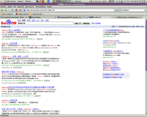 Captura de pantalla de Baidu buscando "White lie".